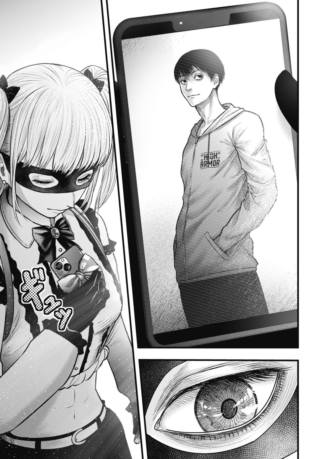 Uzugami Bunretsu Zoushoku Ningen Chapter 8.2 19ページ