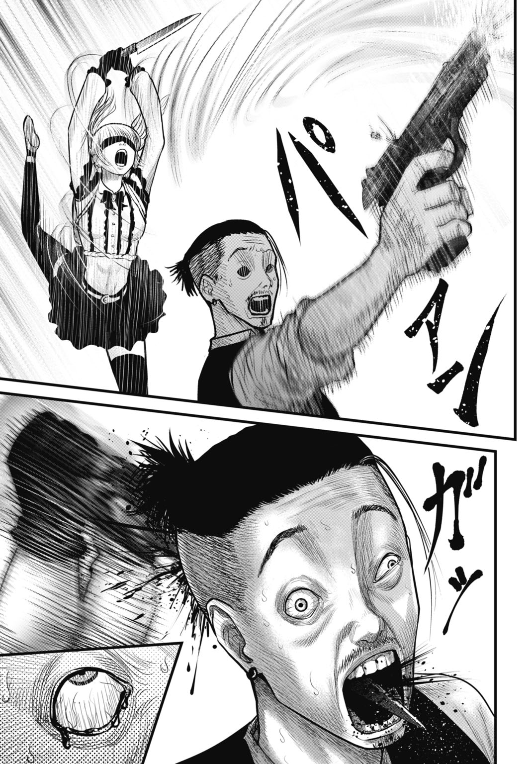 Uzugami Bunretsu Zoushoku Ningen Chapter 8.2 9ページ