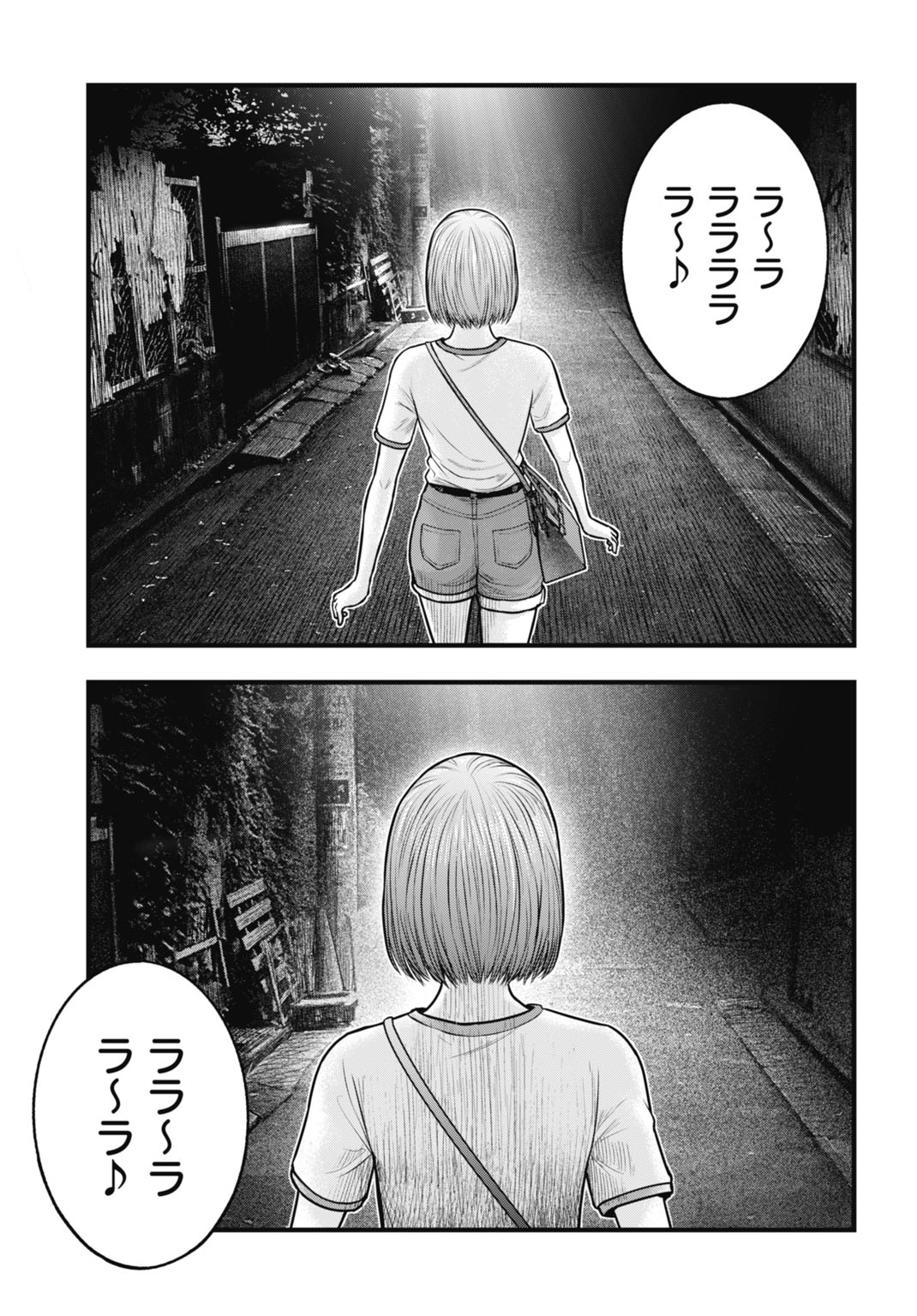 Uzugami Bunretsu Zoushoku Ningen Chapter 9.2 11ページ