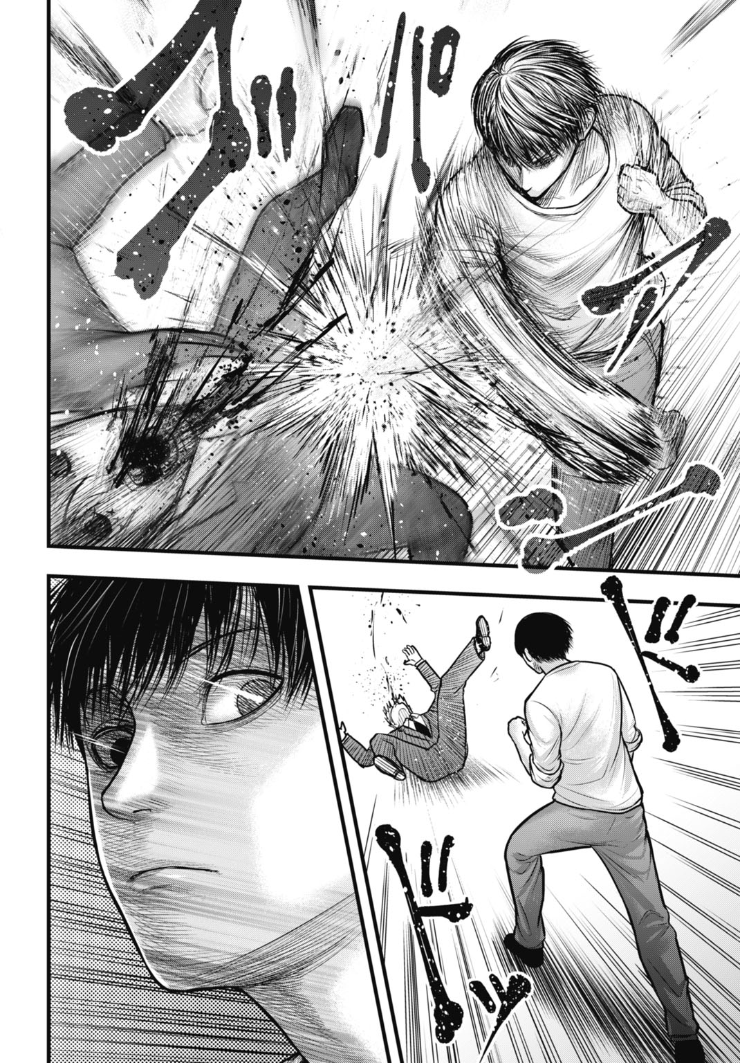 Uzugami Bunretsu Zoushoku Ningen Chapter 10.2 11ページ