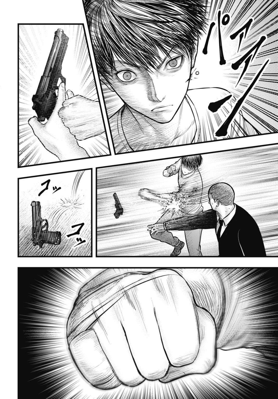 Uzugami Bunretsu Zoushoku Ningen Chapter 10.2 13ページ