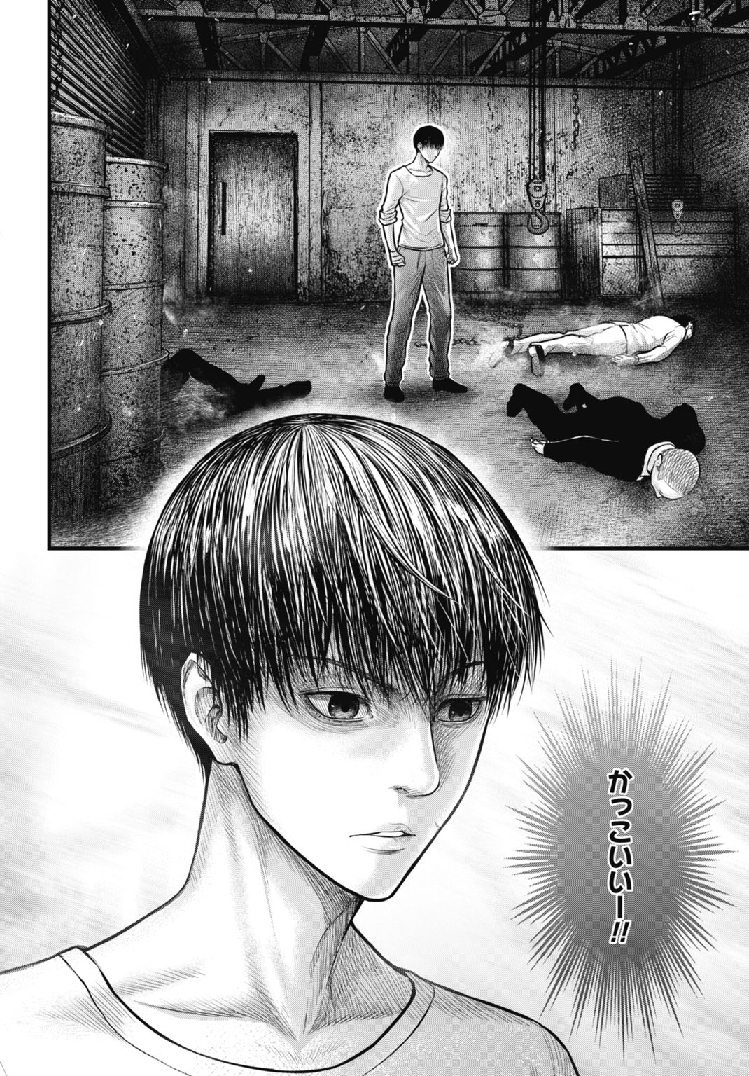 Uzugami Bunretsu Zoushoku Ningen Chapter 10.2 15ページ