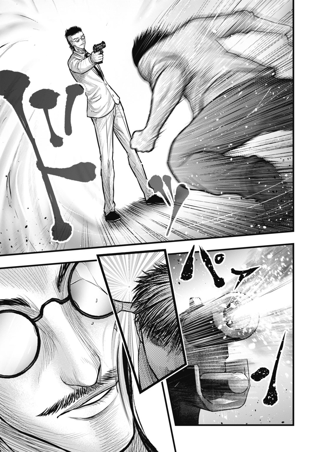 Uzugami Bunretsu Zoushoku Ningen Chapter 10.2 6ページ