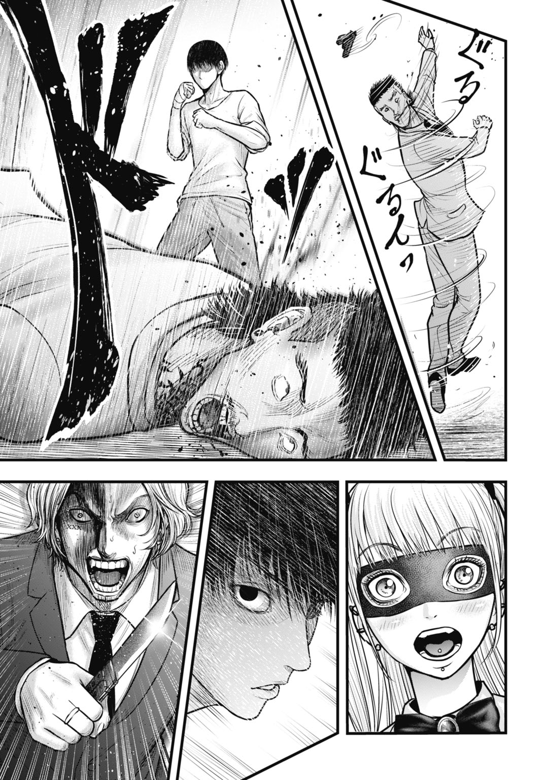 Uzugami Bunretsu Zoushoku Ningen Chapter 10.2 8ページ