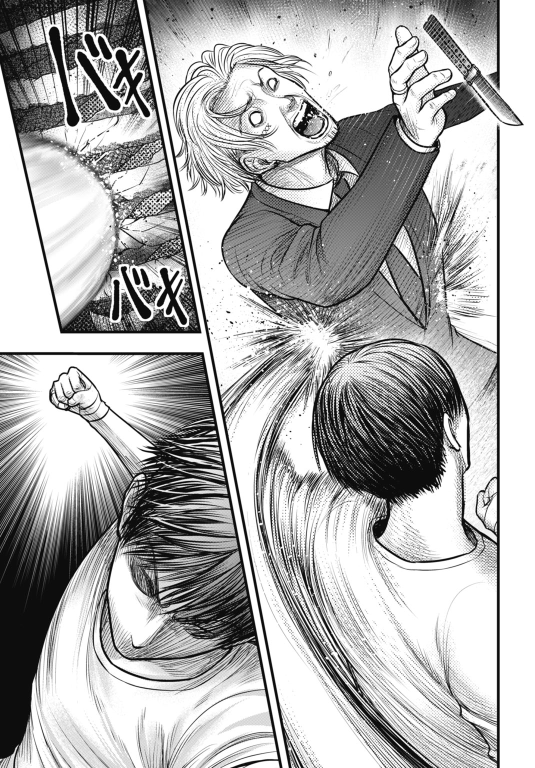 Uzugami Bunretsu Zoushoku Ningen Chapter 10.2 10ページ