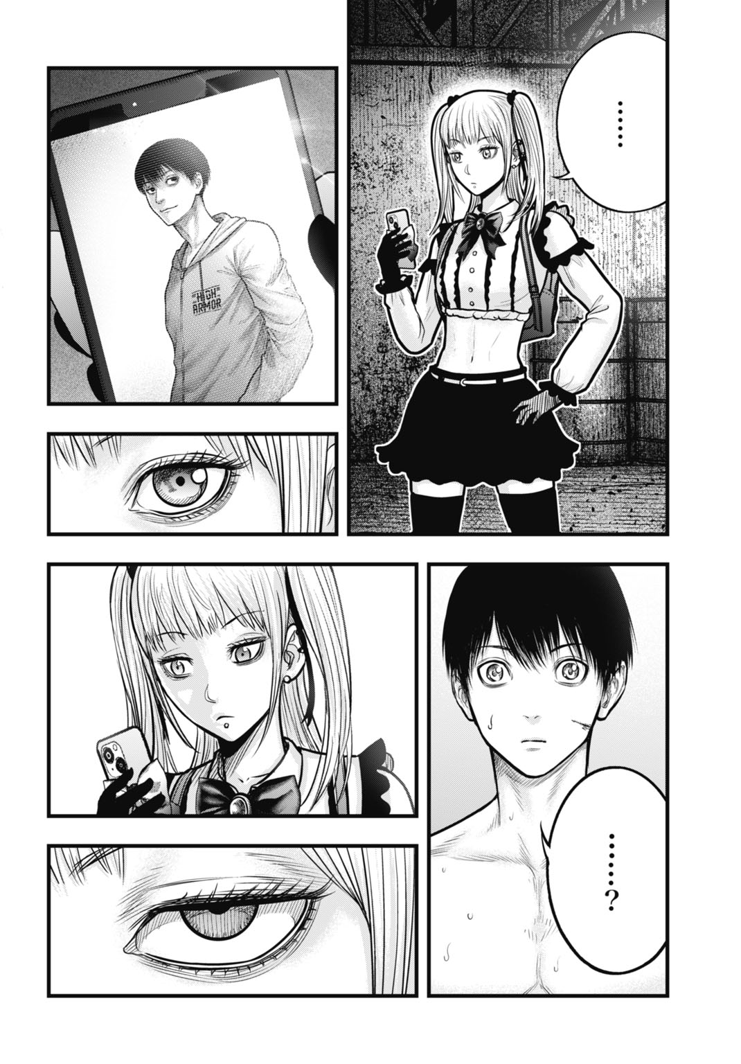 Uzugami Bunretsu Zoushoku Ningen Chapter 11.1 6ページ