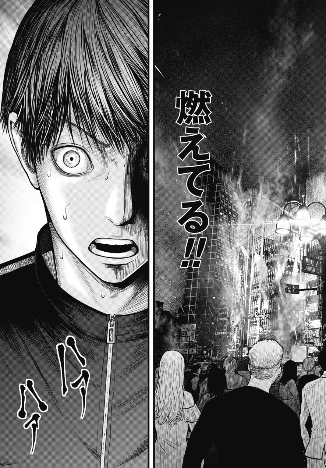 Uzugami Bunretsu Zoushoku Ningen Chapter 11.2 6ページ