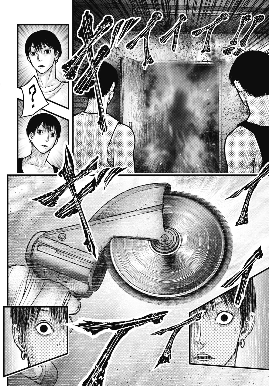 Uzugami Bunretsu Zoushoku Ningen Chapter 13.2 15ページ