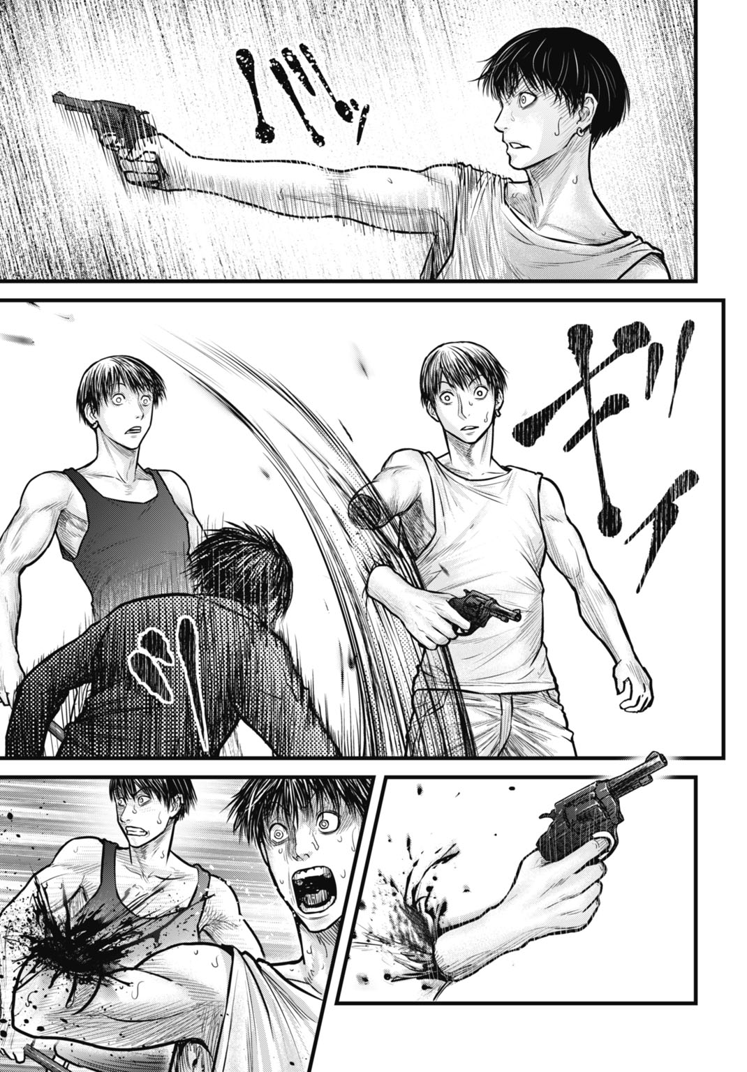 Uzugami Bunretsu Zoushoku Ningen Chapter 13.2 16ページ
