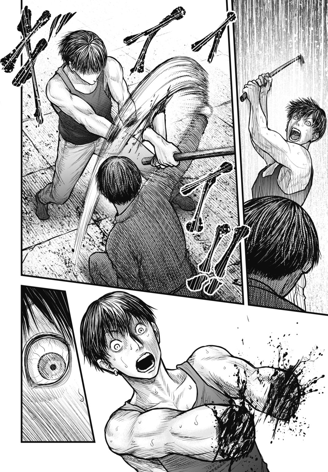 Uzugami Bunretsu Zoushoku Ningen Chapter 13.2 17ページ