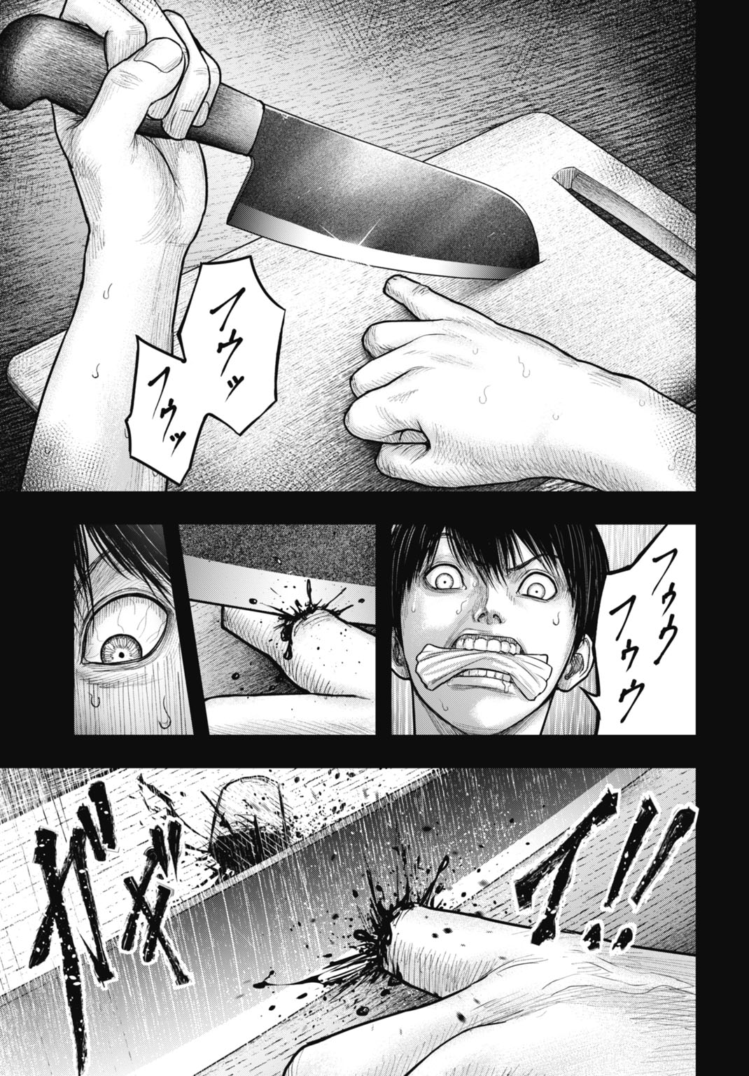 Uzugami Bunretsu Zoushoku Ningen Chapter 14.1 5ページ