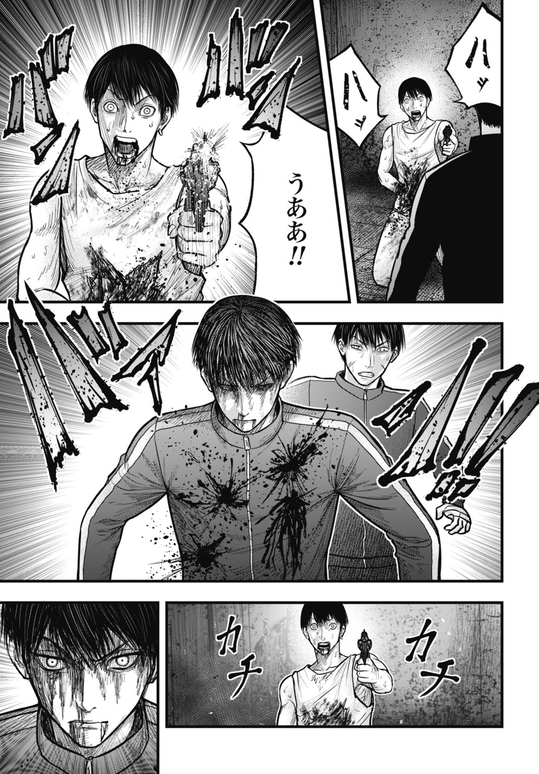 Uzugami Bunretsu Zoushoku Ningen Chapter 14.2 3ページ