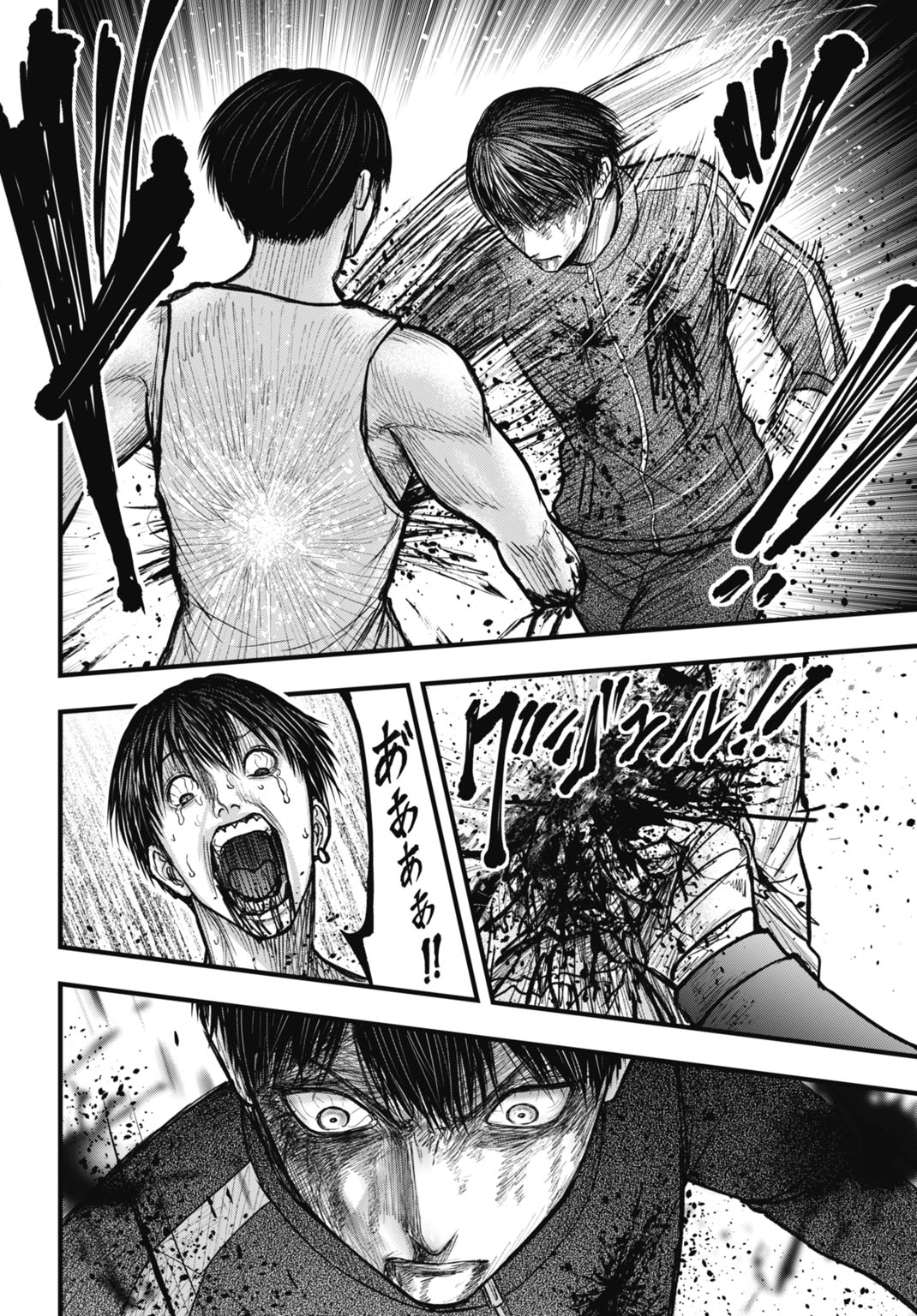 Uzugami Bunretsu Zoushoku Ningen Chapter 14.2 4ページ