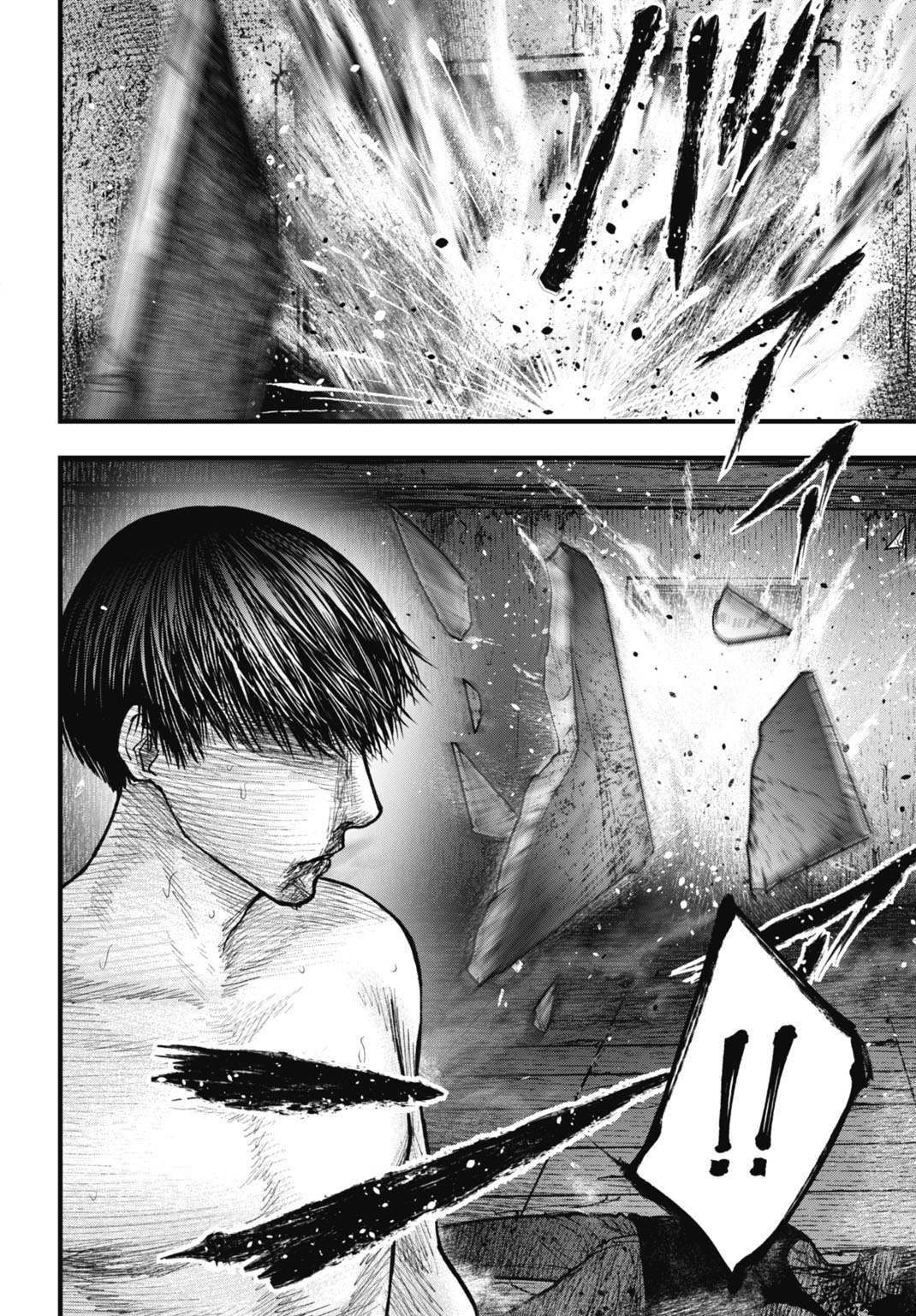 Uzugami Bunretsu Zoushoku Ningen Chapter 15.1 8ページ