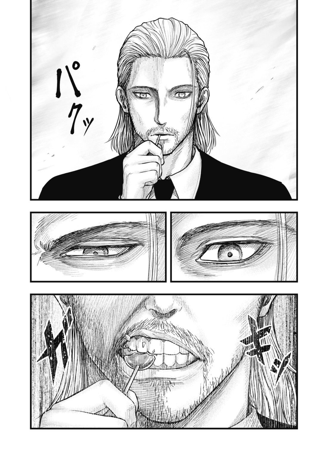 Uzugami Bunretsu Zoushoku Ningen Chapter 15.2 3ページ
