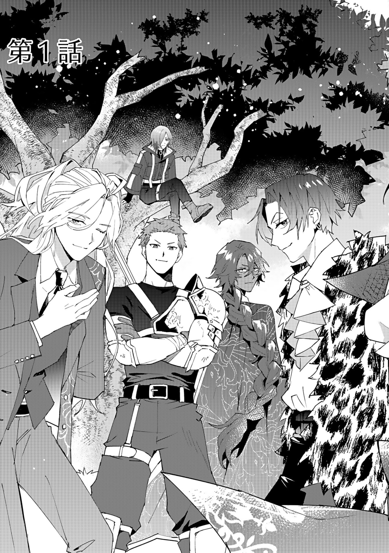 Watashi, Isekai ni Kite made Rejiuchi Yattemasu! Chapter 1 3ページ
