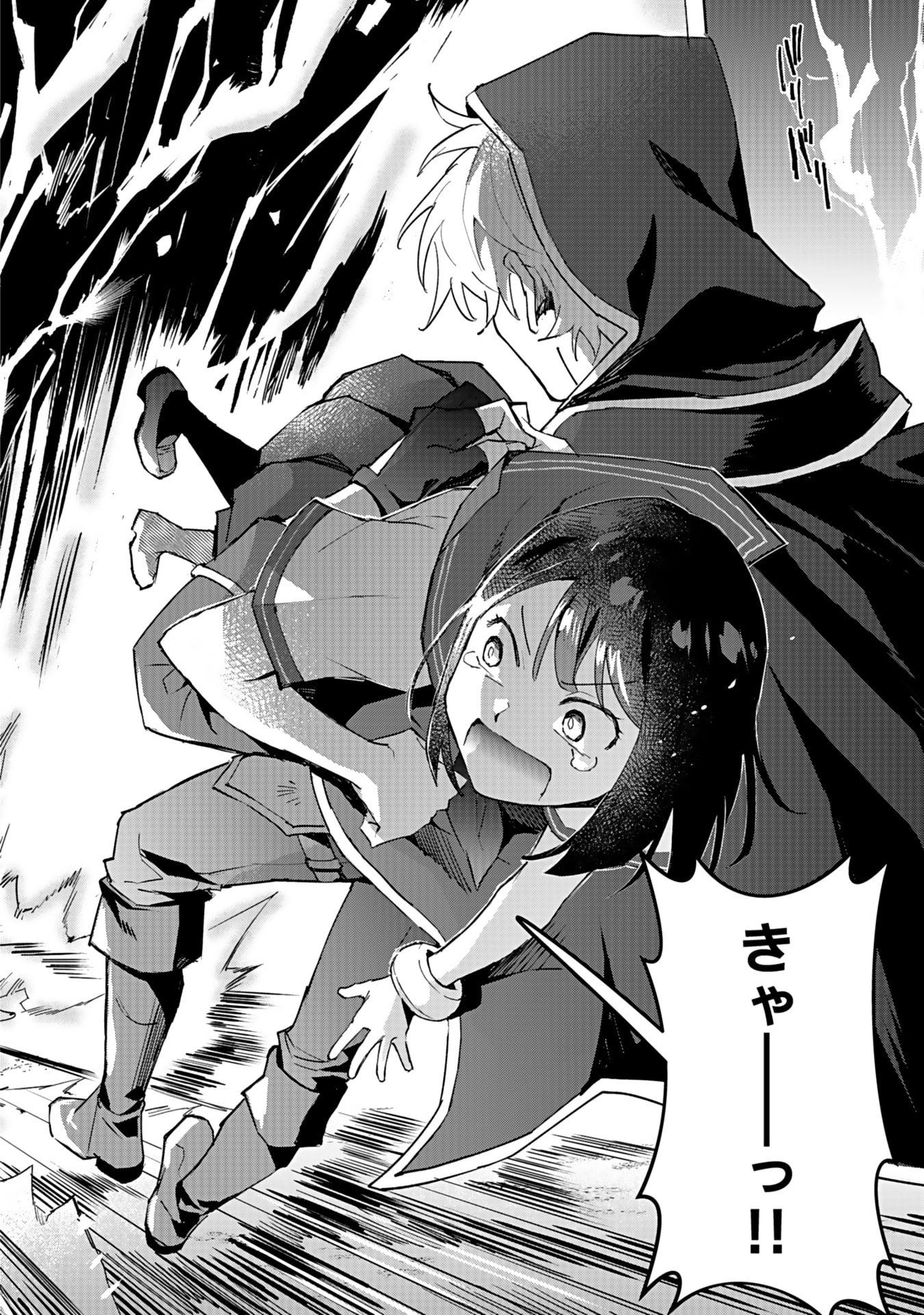 Watashi, Isekai ni Kite made Rejiuchi Yattemasu! Chapter 1 8ページ