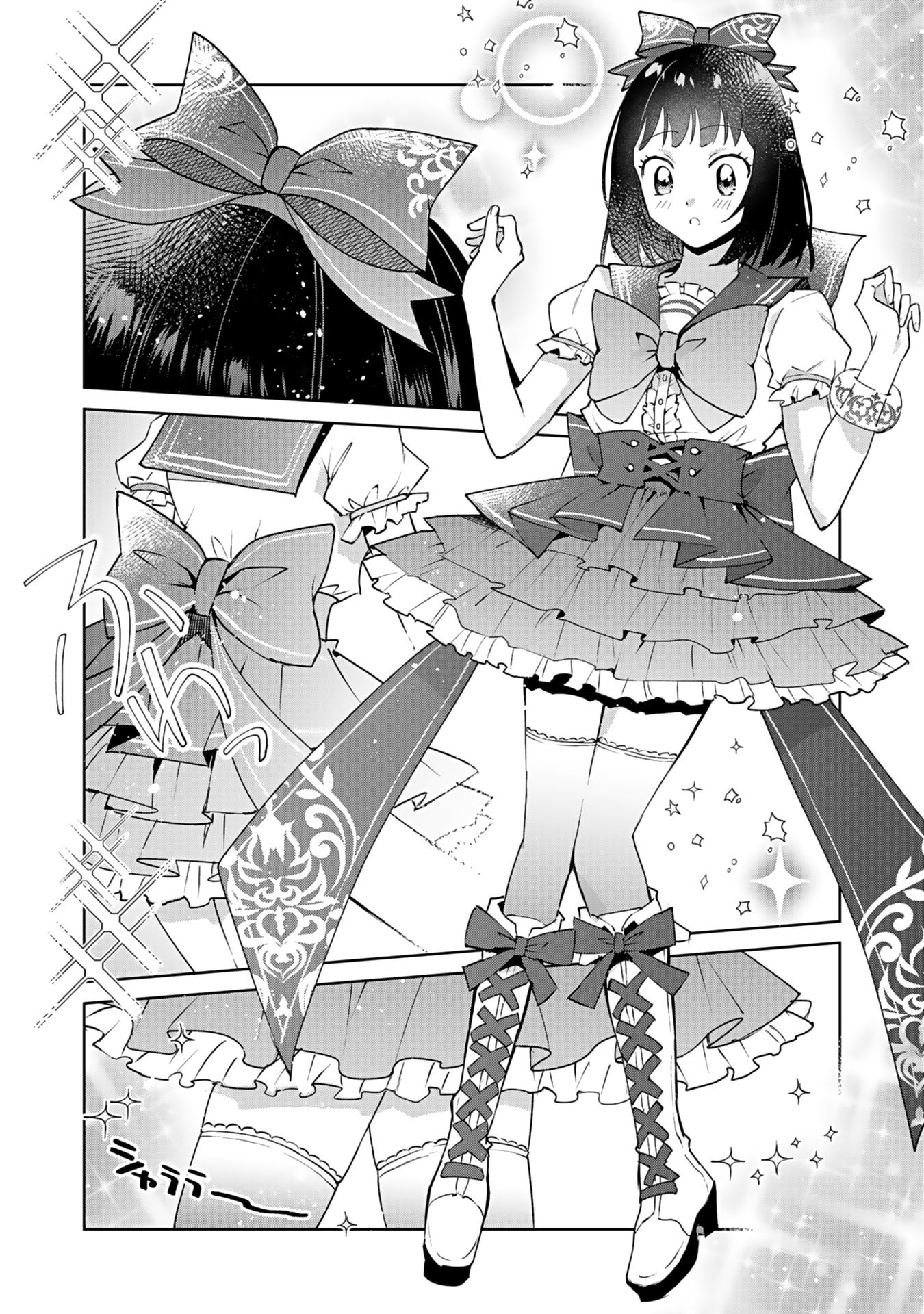 Watashi, Isekai ni Kite made Rejiuchi Yattemasu! Chapter 5 28ページ