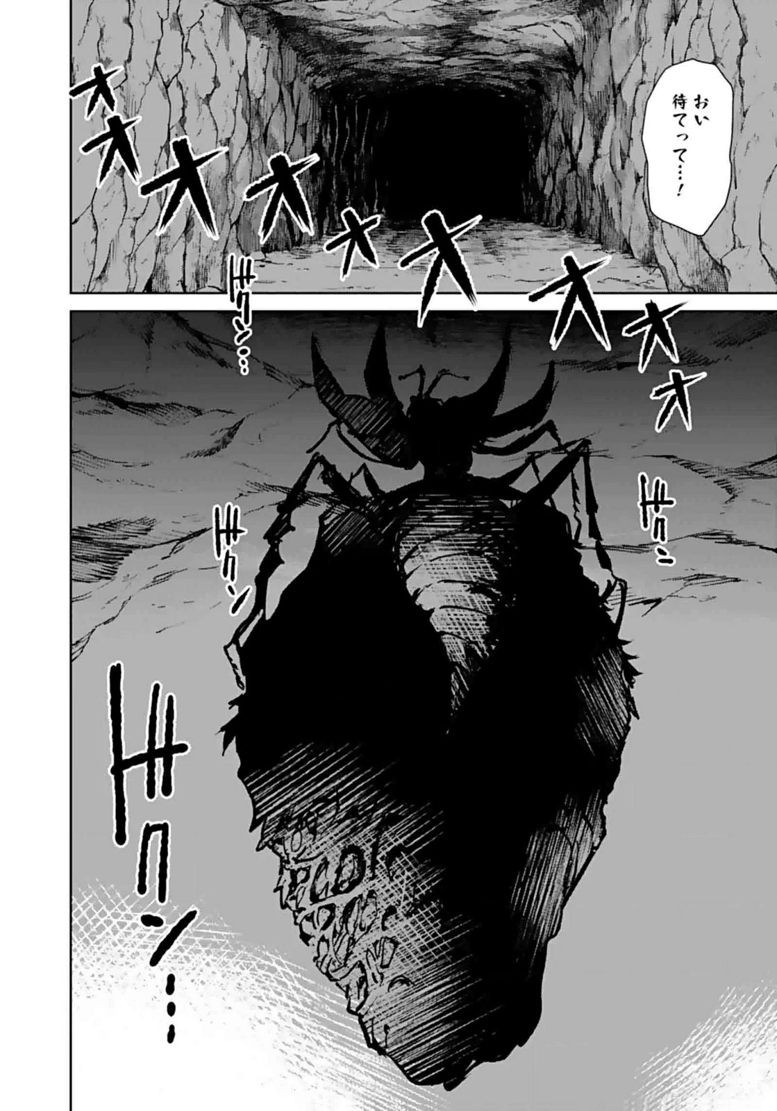 Watashi, Isekai ni Kite made Rejiuchi Yattemasu! Chapter 7 30ページ