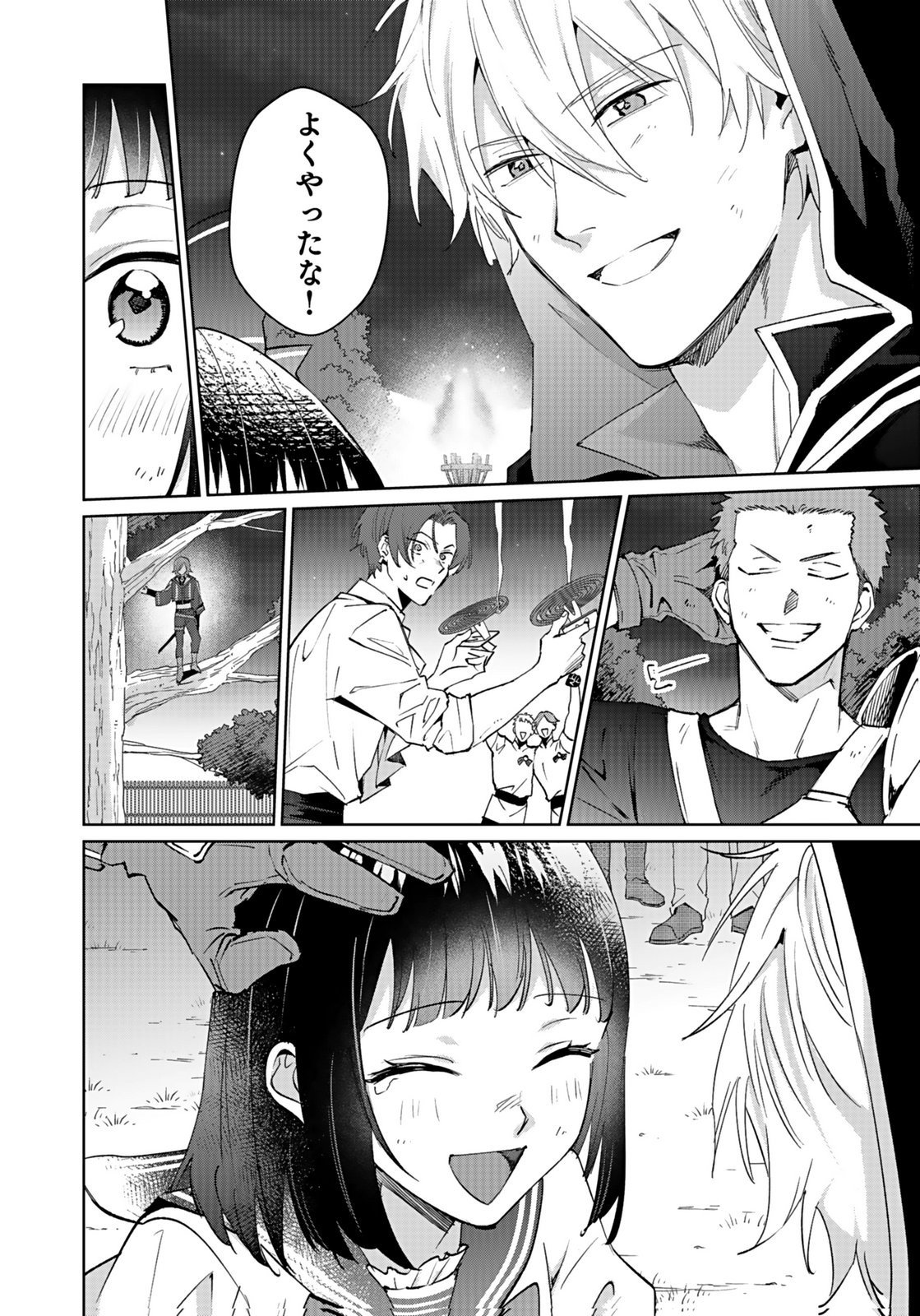 Watashi, Isekai ni Kite made Rejiuchi Yattemasu! Chapter 10 32ページ