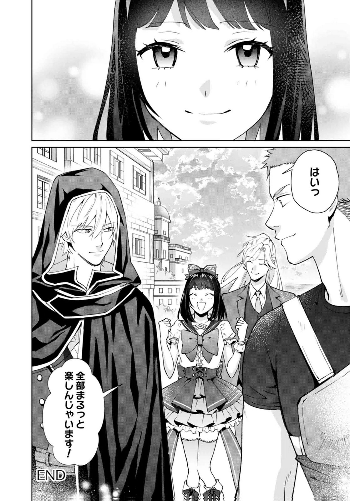 Watashi, Isekai ni Kite made Rejiuchi Yattemasu! Chapter 15 30ページ