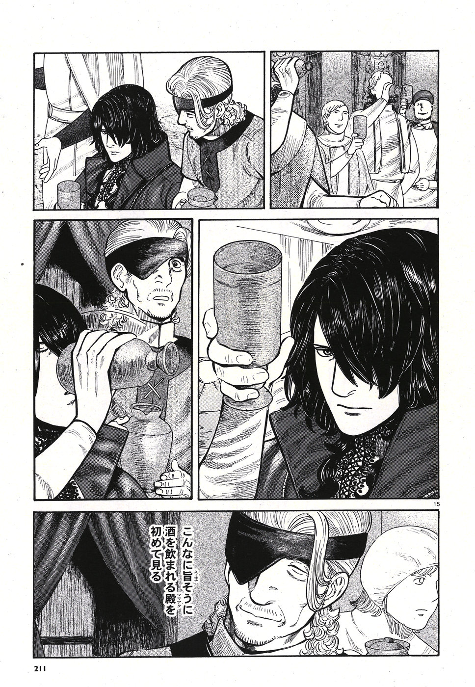 Vlad Dracula Chapter 10 15ページ