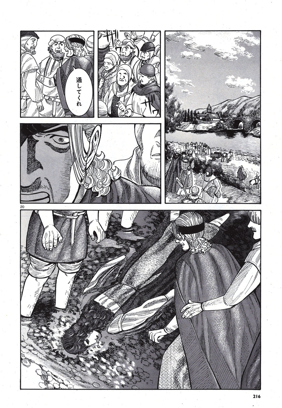 Vlad Dracula Chapter 10 20ページ