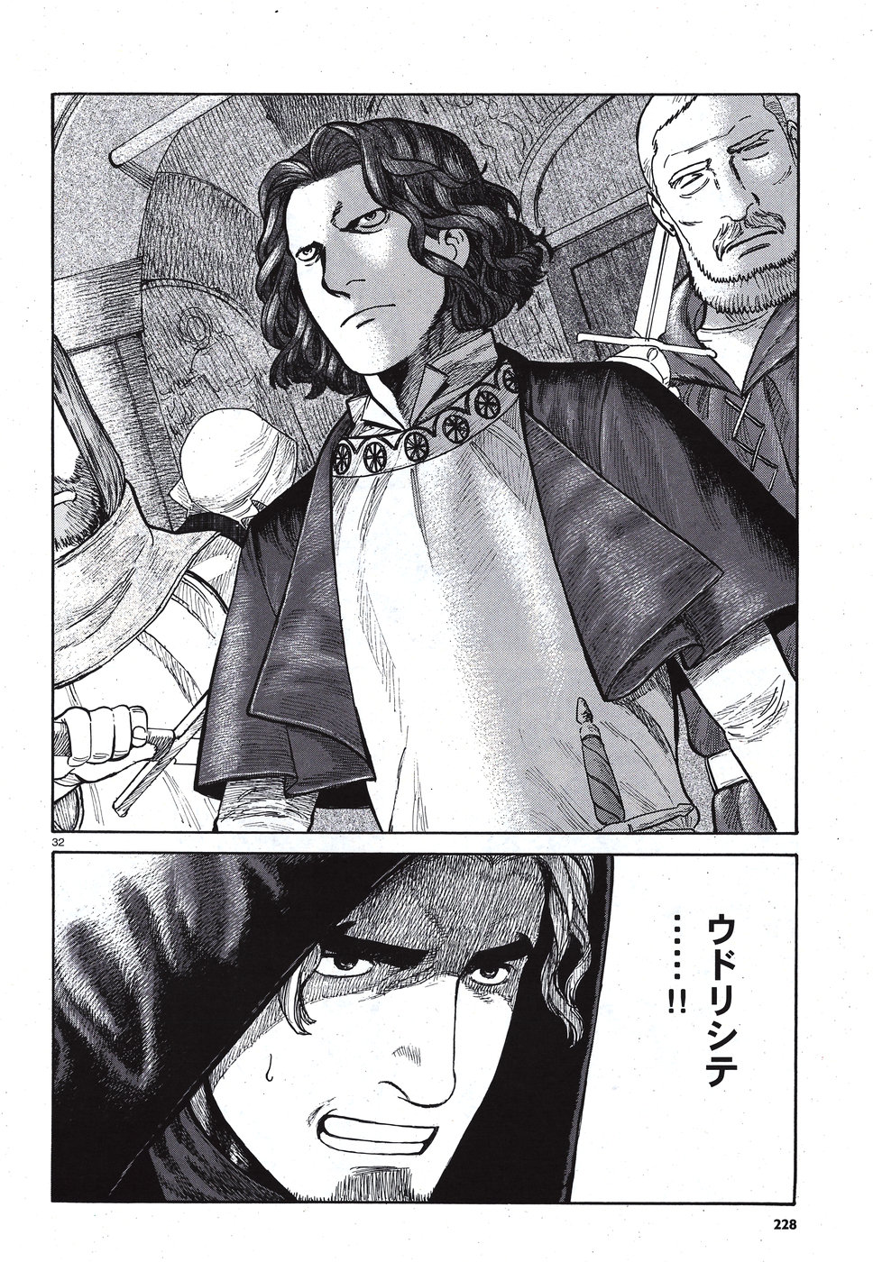 Vlad Dracula Chapter 10 32ページ