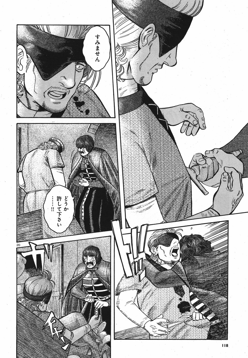 Vlad Dracula Chapter 11 20ページ
