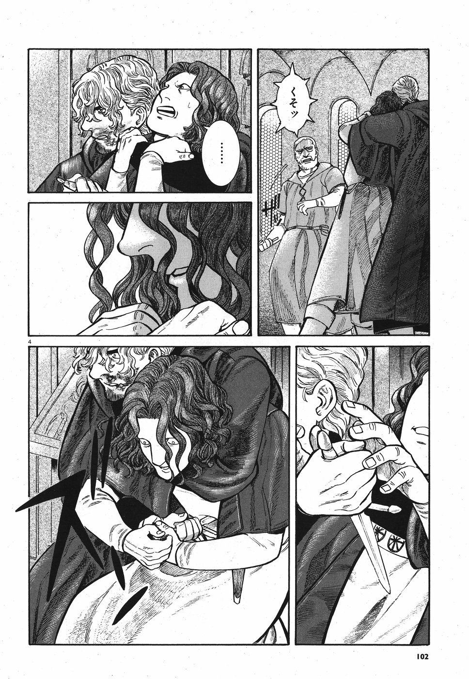 Vlad Dracula Chapter 11 4ページ