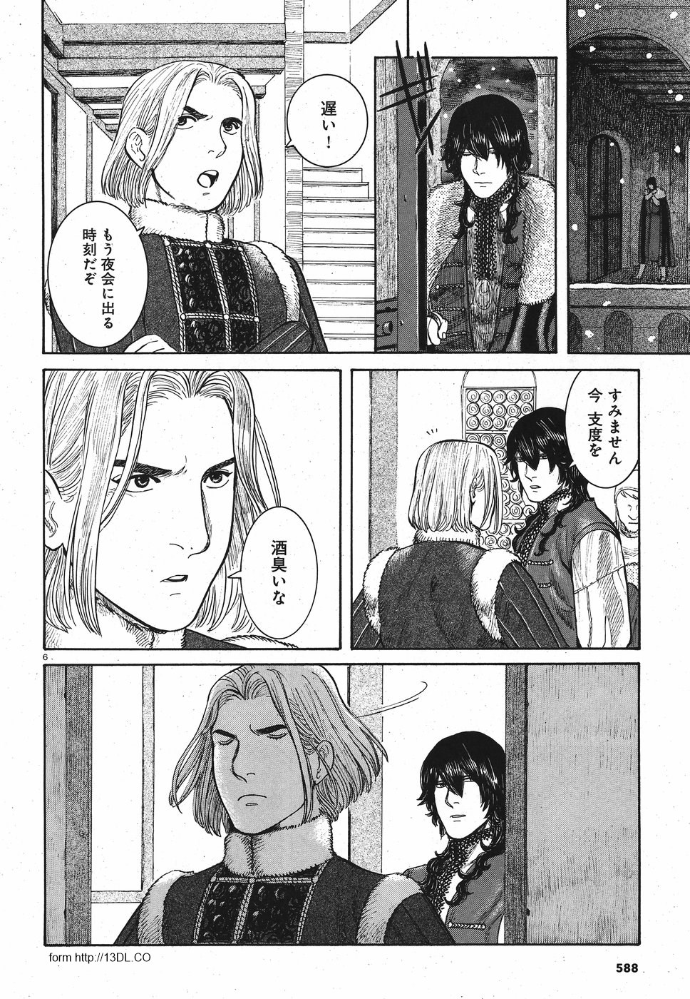Vlad Dracula Chapter 13 6ページ