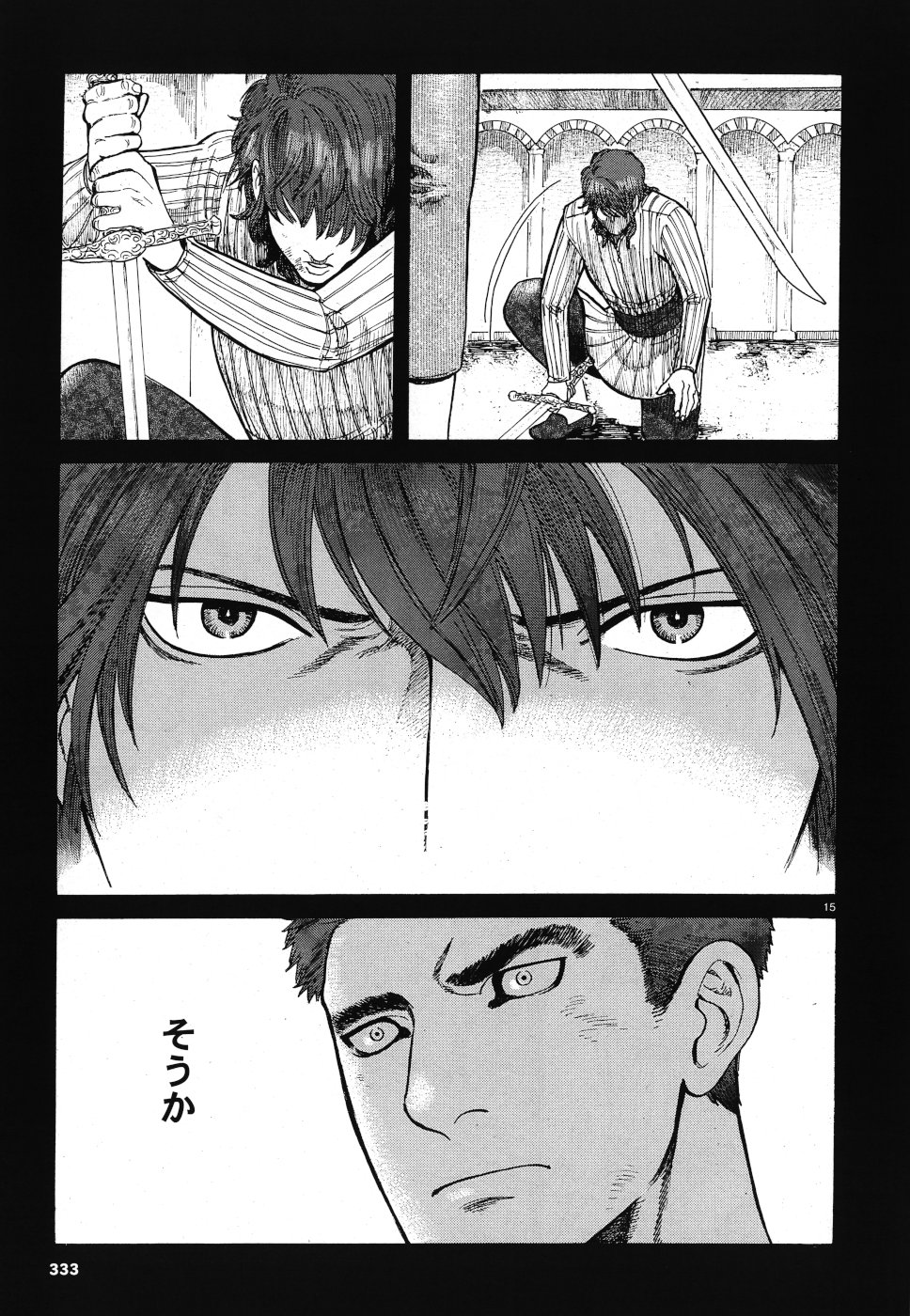Vlad Dracula Chapter 15 15ページ