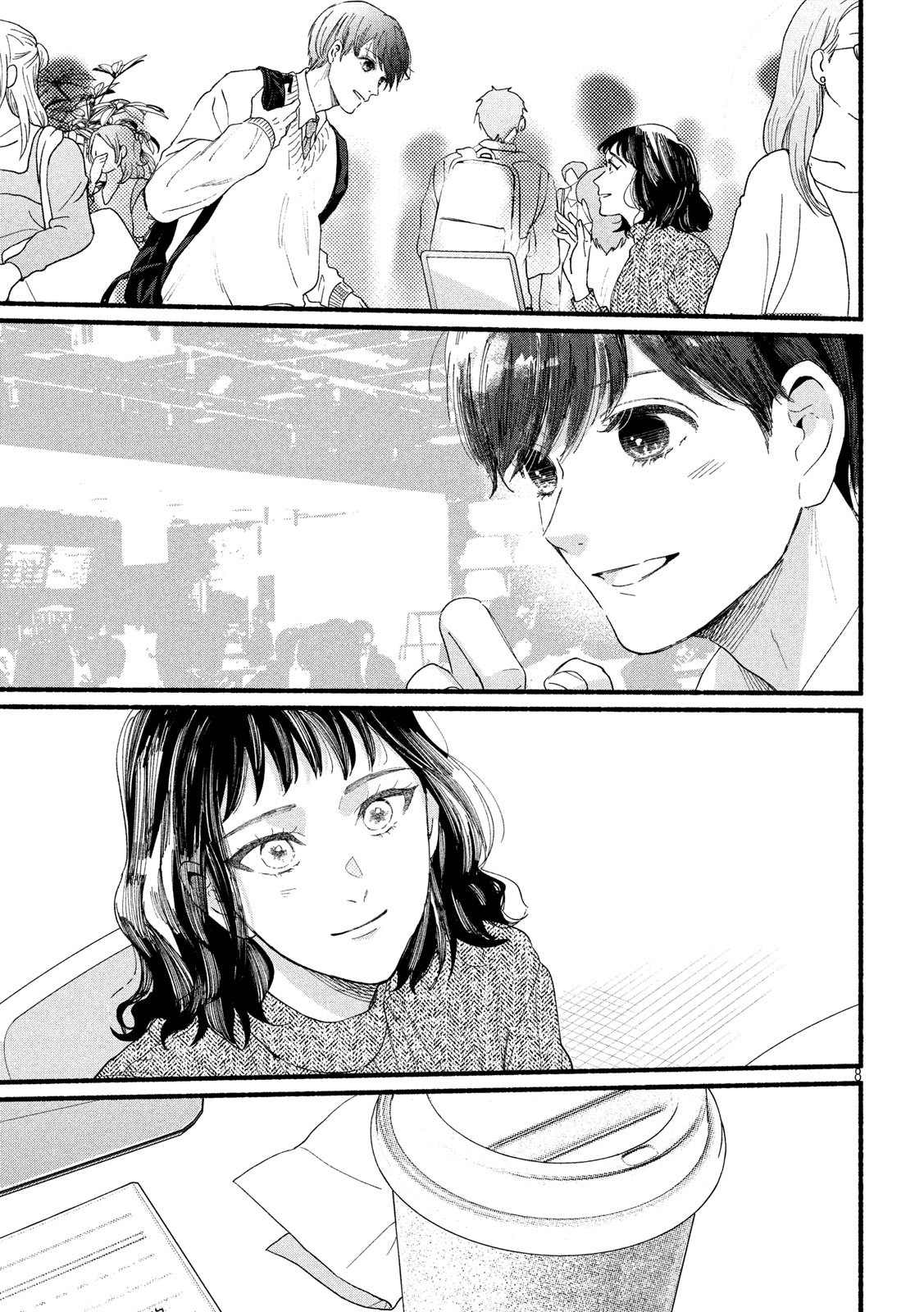 Watashi no Shounen (TAKANO Hitomi) Chapter 34 8ページ
