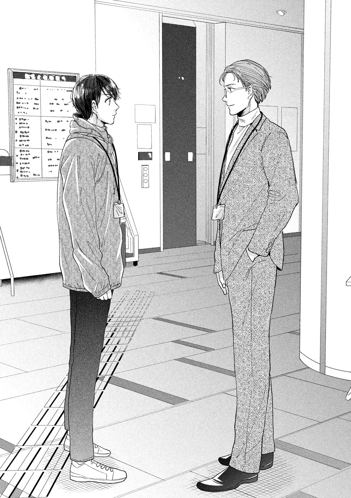 Watashi no Shounen (TAKANO Hitomi) Chapter 35 10ページ