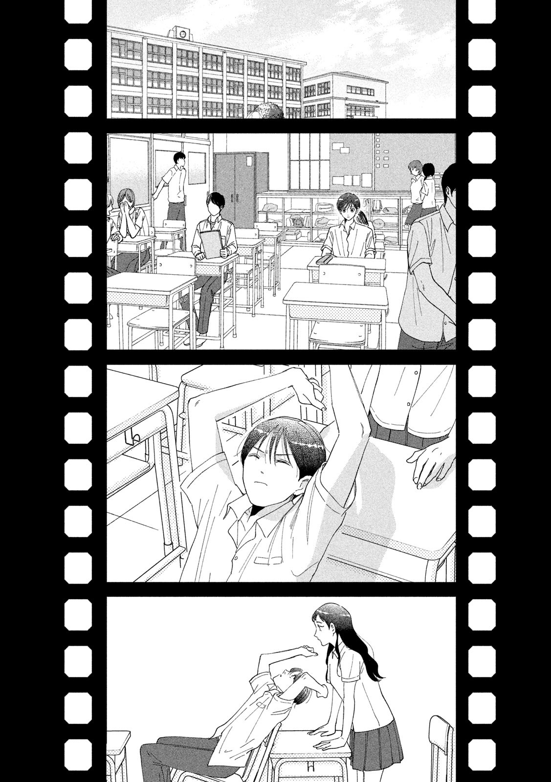 Watashi no Shounen (TAKANO Hitomi) Chapter 39 30ページ