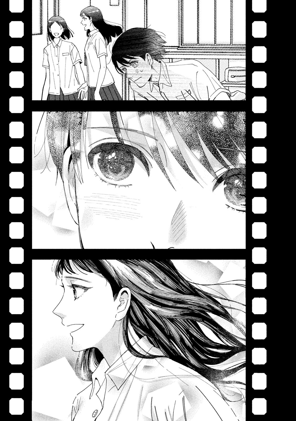 Watashi no Shounen (TAKANO Hitomi) Chapter 39 32ページ