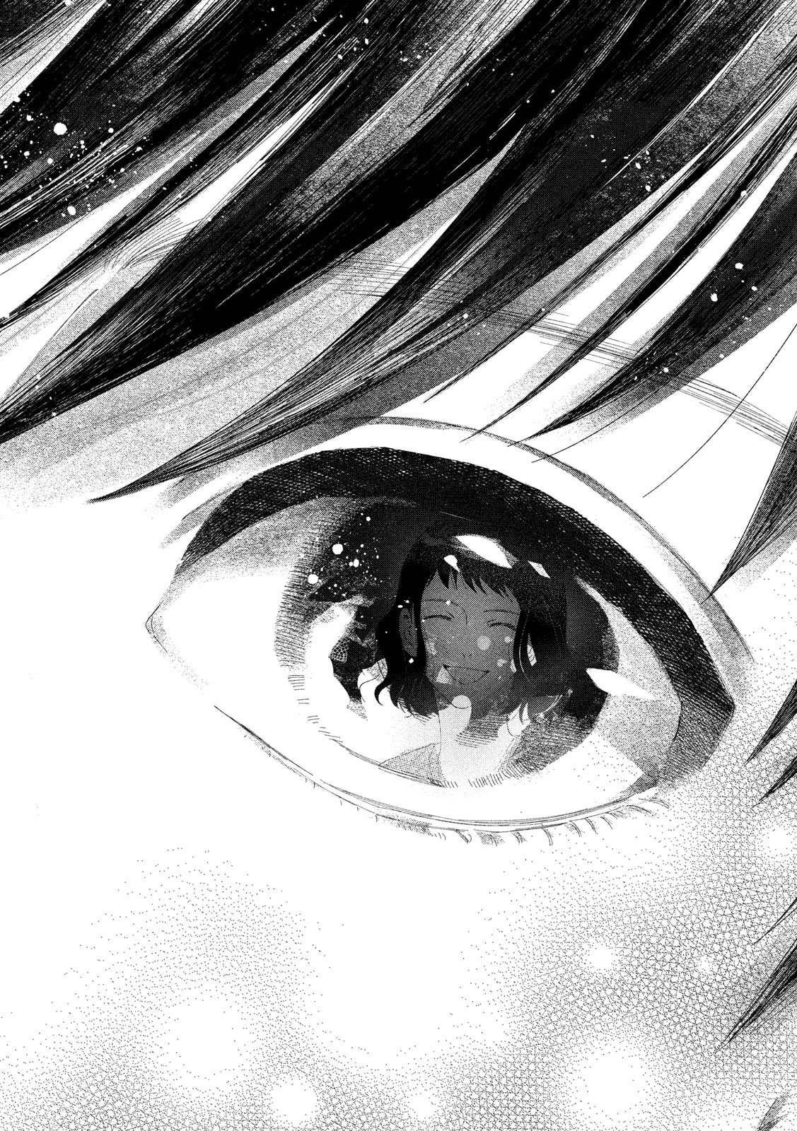 Watashi no Shounen (TAKANO Hitomi) Chapter 42 24ページ