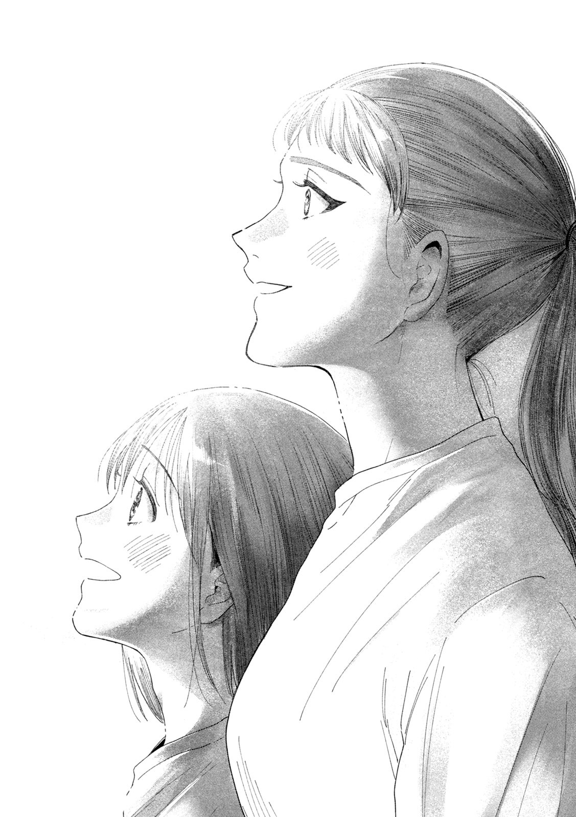 Watashi no Shounen (TAKANO Hitomi) Chapter 43 25ページ