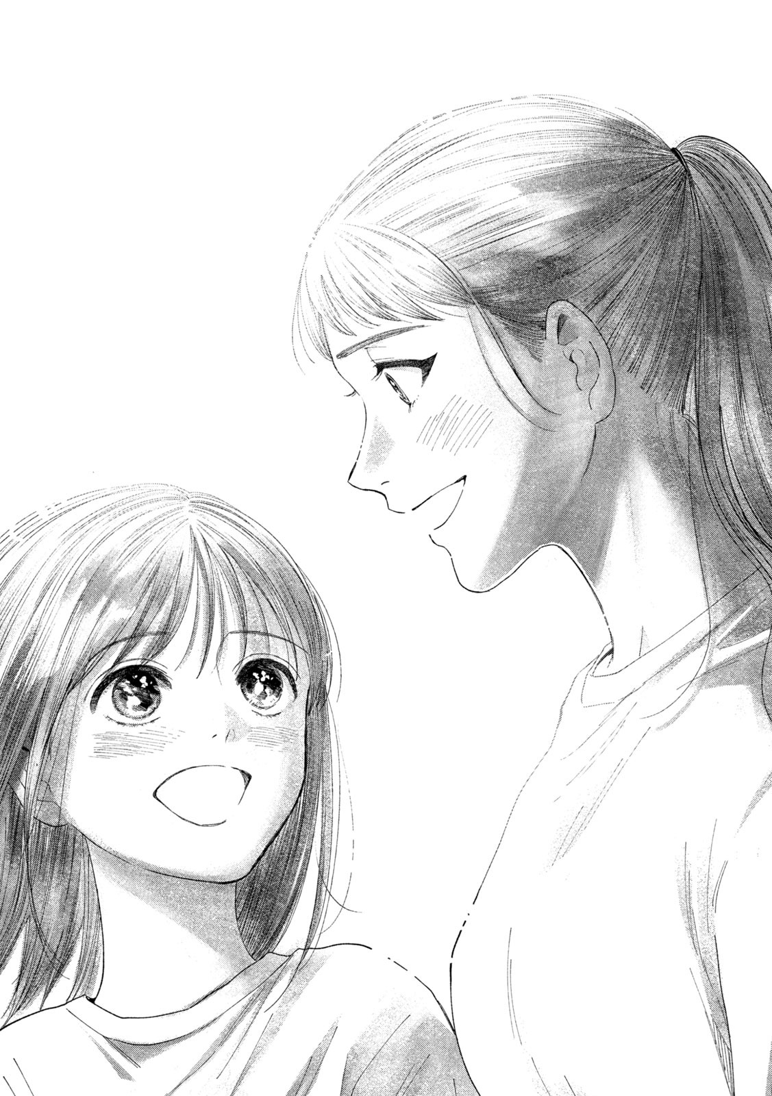 Watashi no Shounen (TAKANO Hitomi) Chapter 43 26ページ