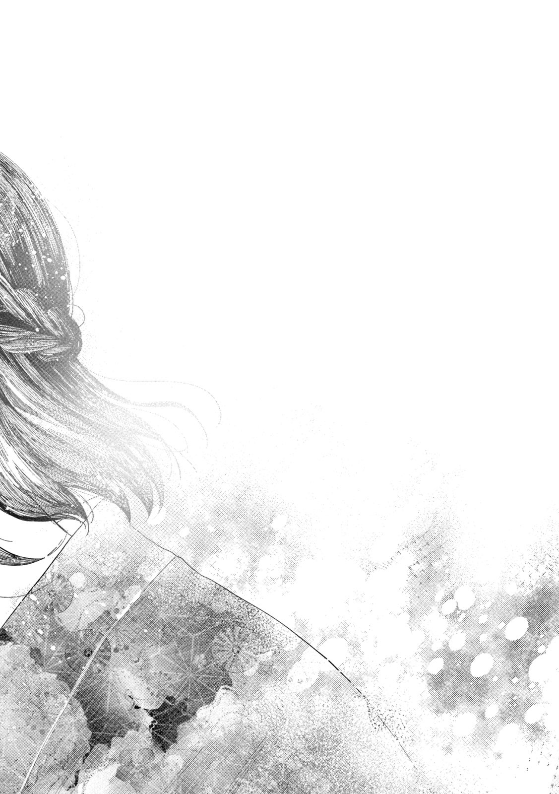 Watashi no Shounen (TAKANO Hitomi) Chapter 43 27ページ