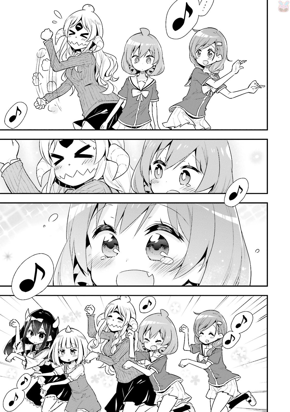 Watashi no Goshujin-sama wa Ningen ja nai Ki ga suru Chapter 32 11ページ