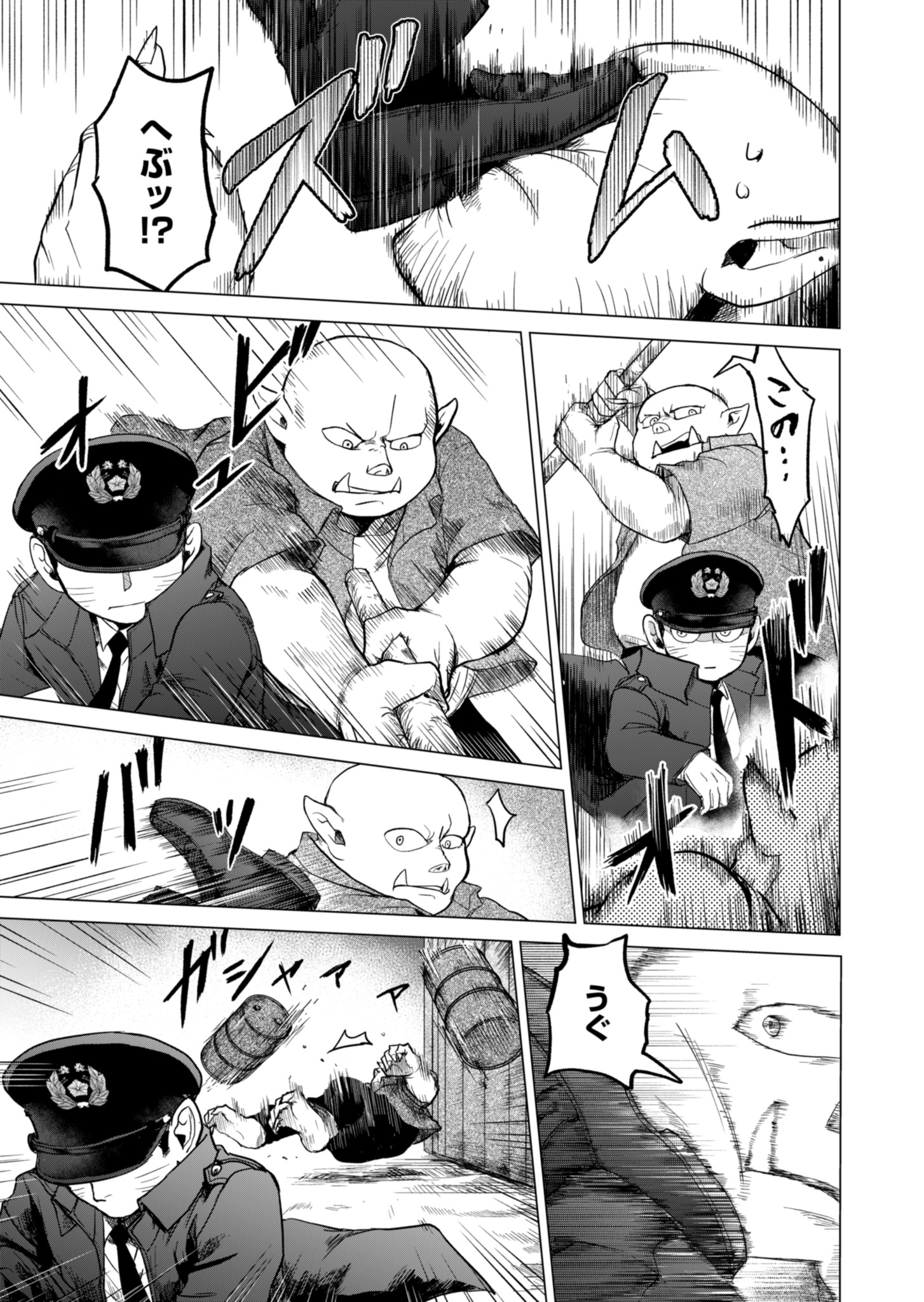 Tokyo Ijin Keisatsu Chapter 1 69ページ