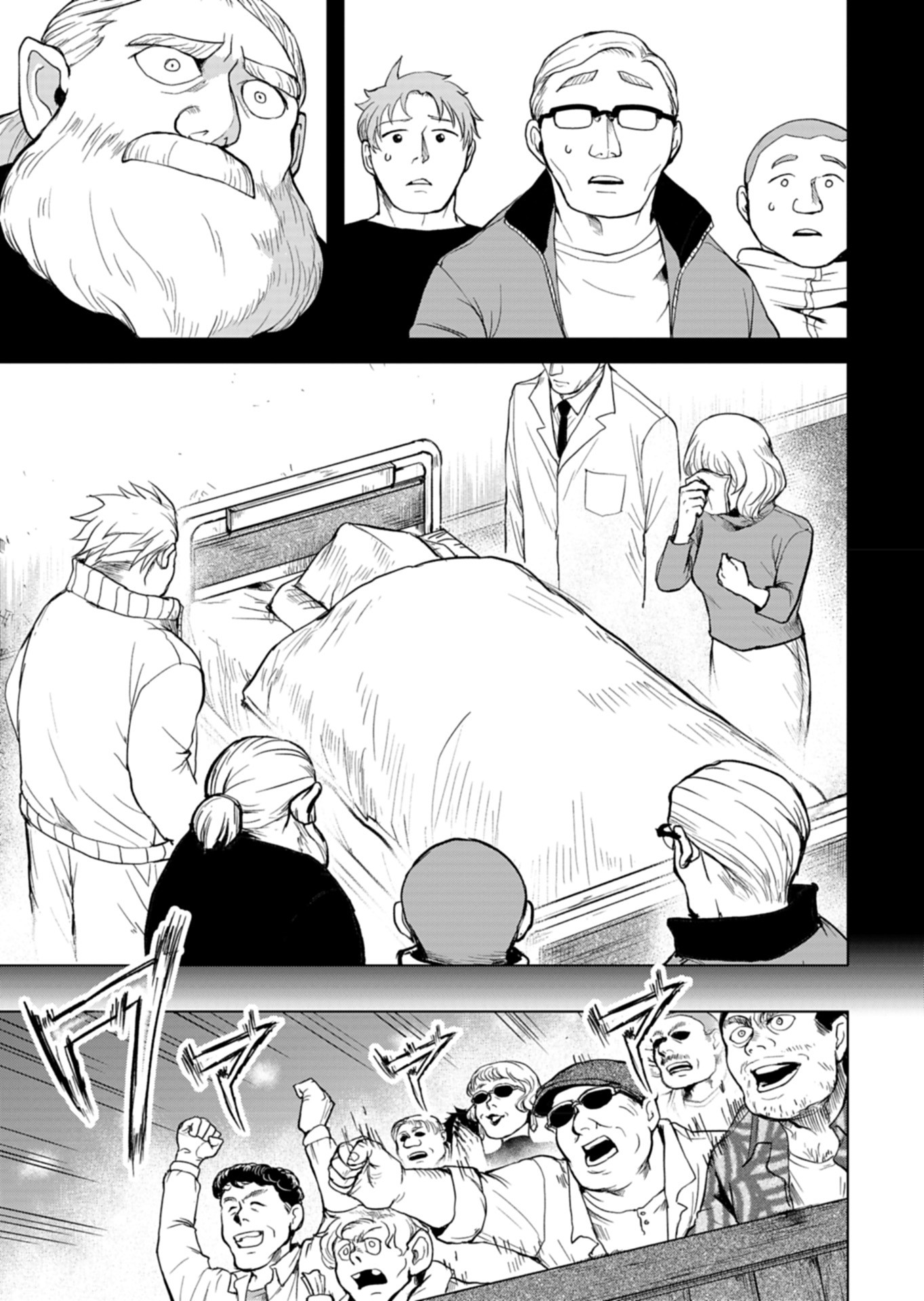 Tokyo Ijin Keisatsu Chapter 3 23ページ