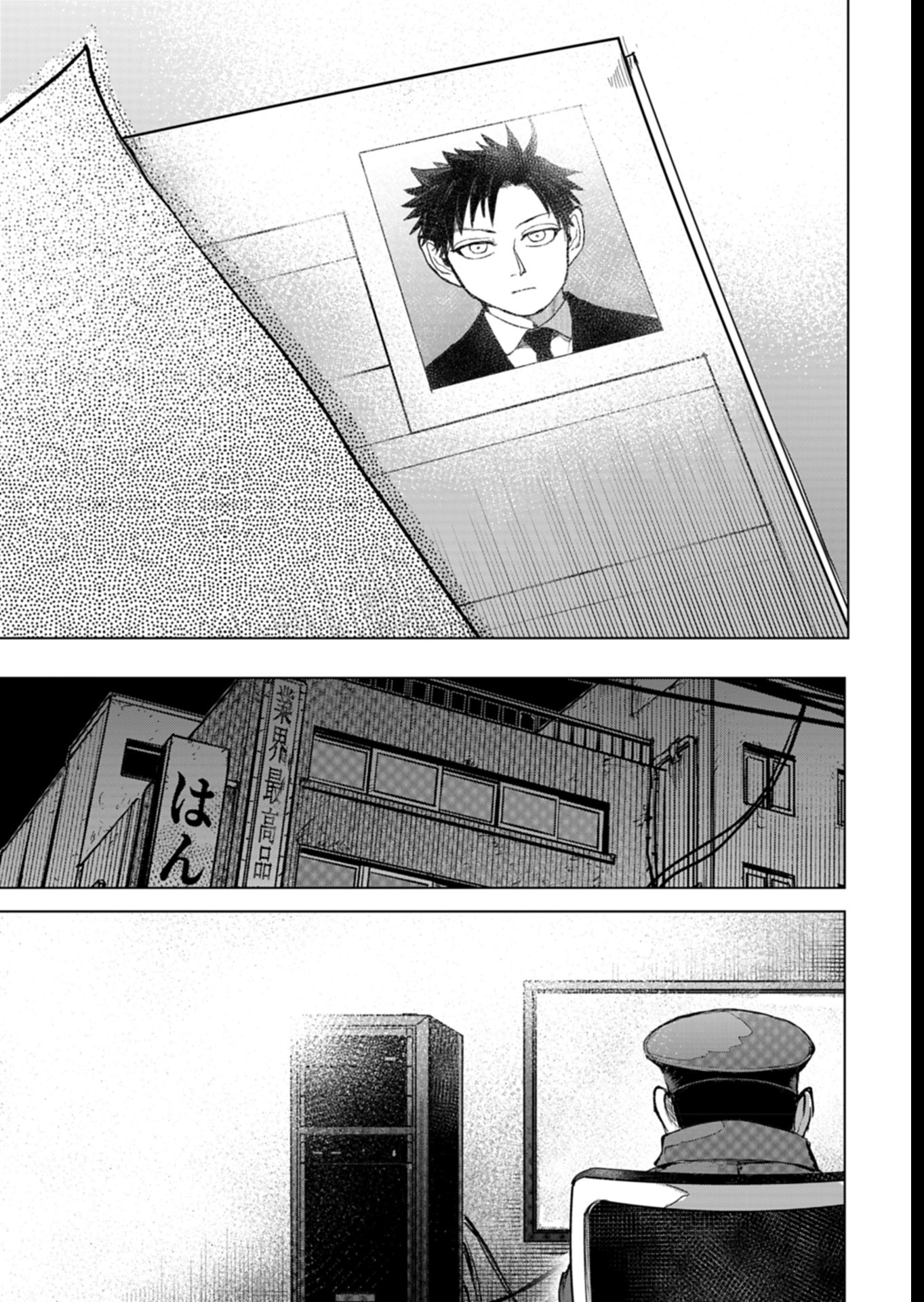 Tokyo Ijin Keisatsu Chapter 5 25ページ