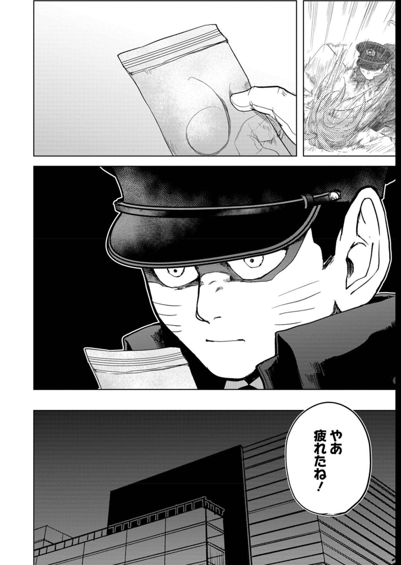 Tokyo Ijin Keisatsu Chapter 5 26ページ