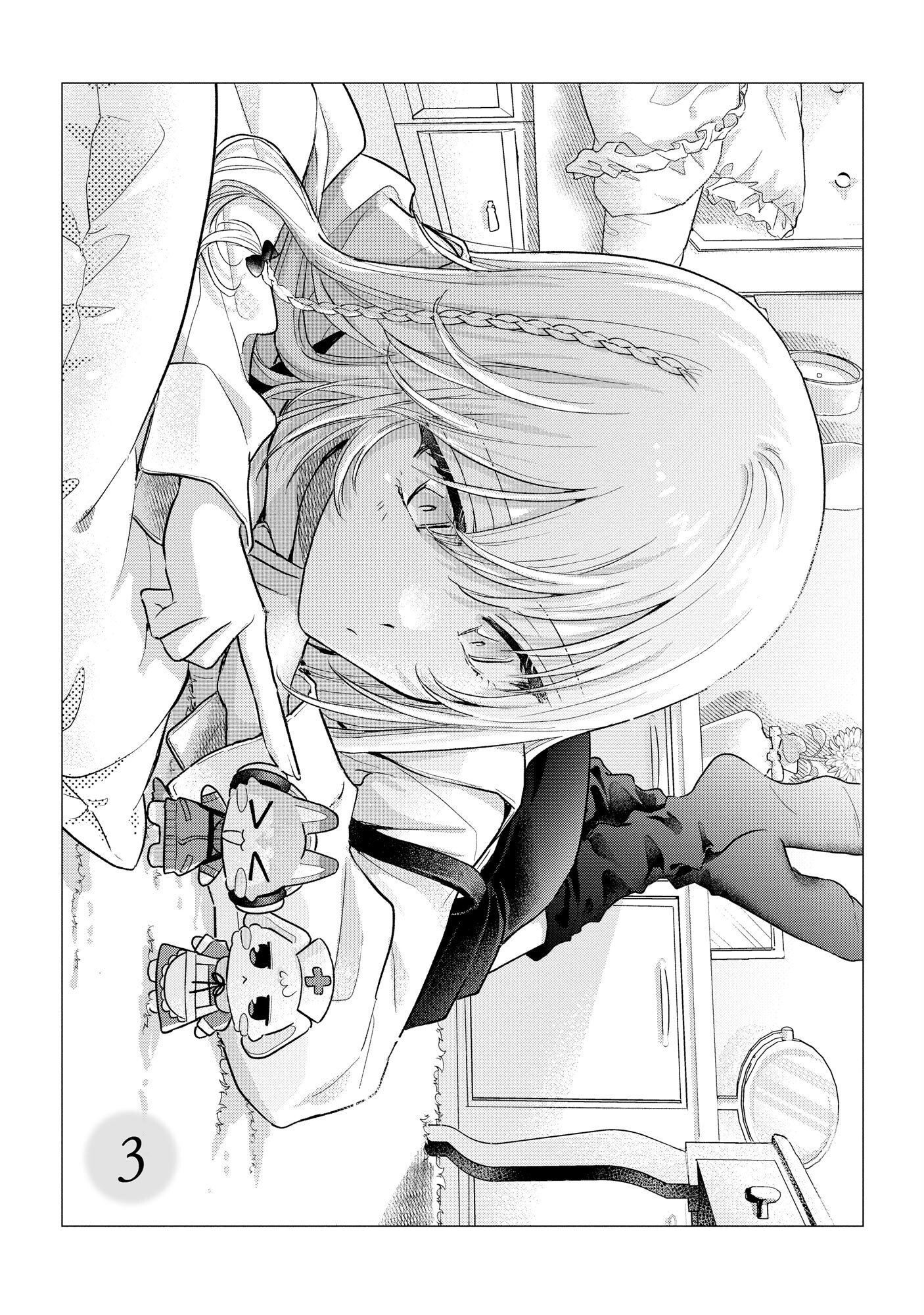 xx na Mousou Dake nara Yurusaretai - Buaisou JK no Himitsu no Hatsukoi wa Zento Tanan Chapter 3 1ページ