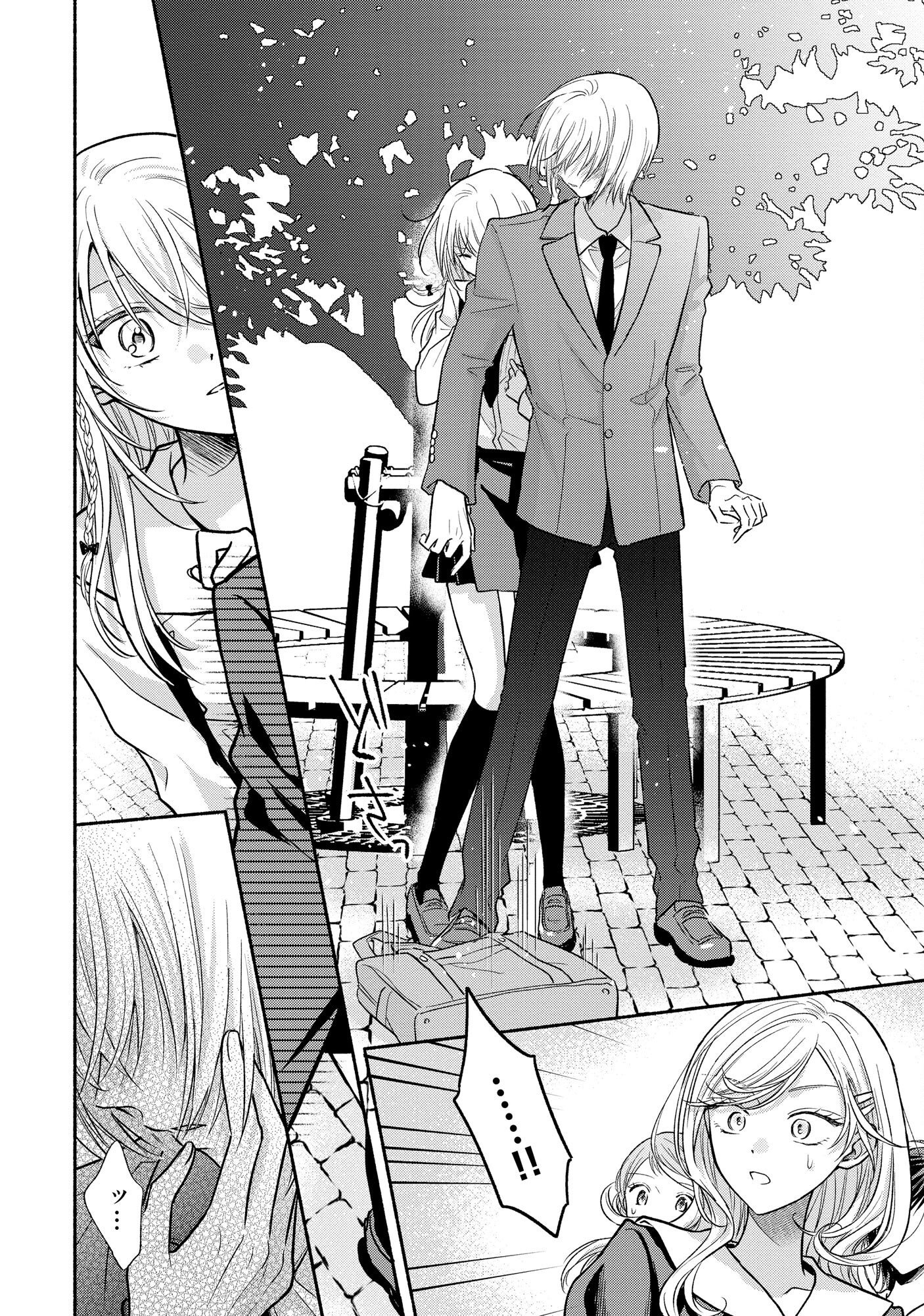 xx na Mousou Dake nara Yurusaretai - Buaisou JK no Himitsu no Hatsukoi wa Zento Tanan Chapter 6 12ページ