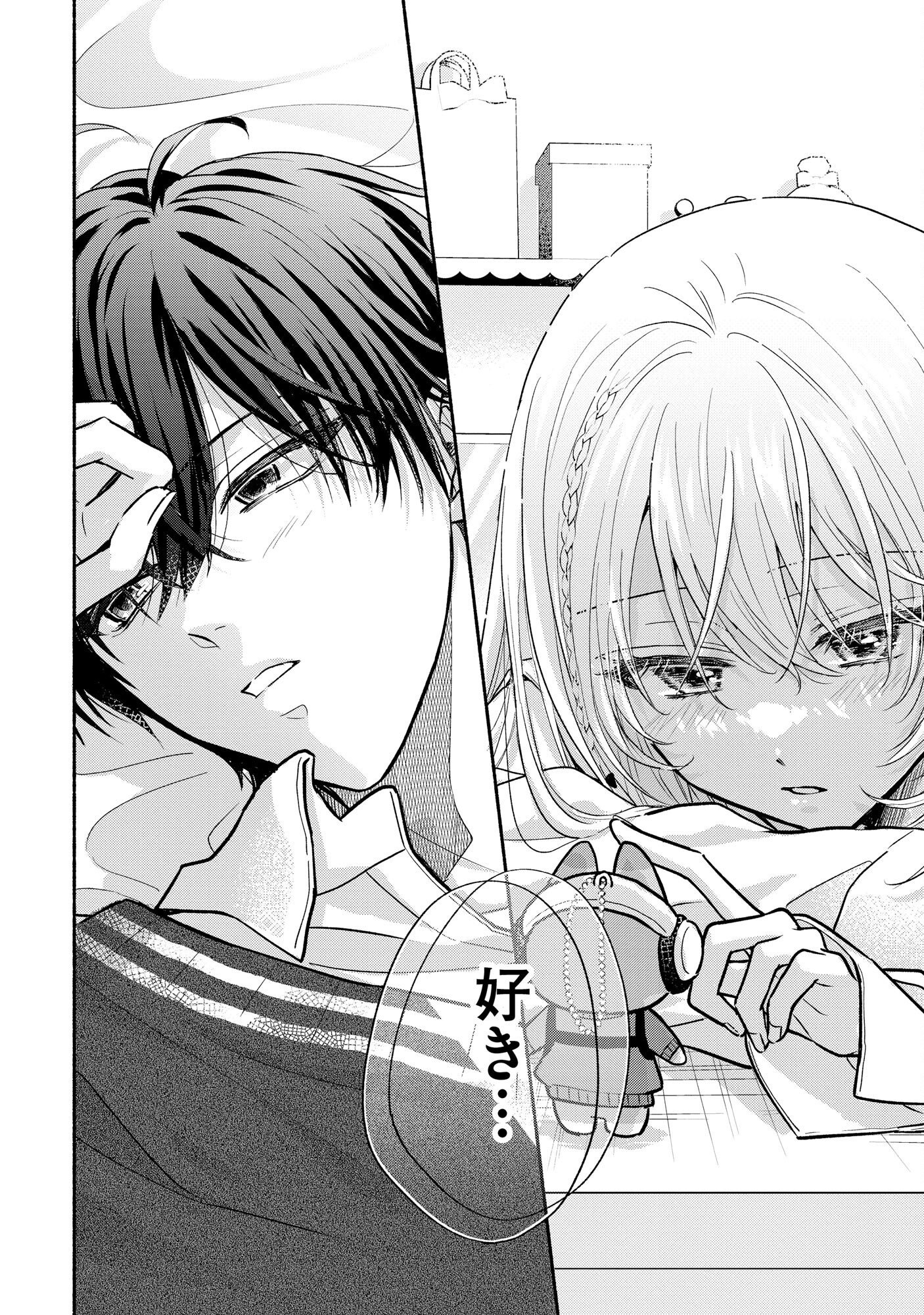 xx na Mousou Dake nara Yurusaretai - Buaisou JK no Himitsu no Hatsukoi wa Zento Tanan Chapter 6 32ページ