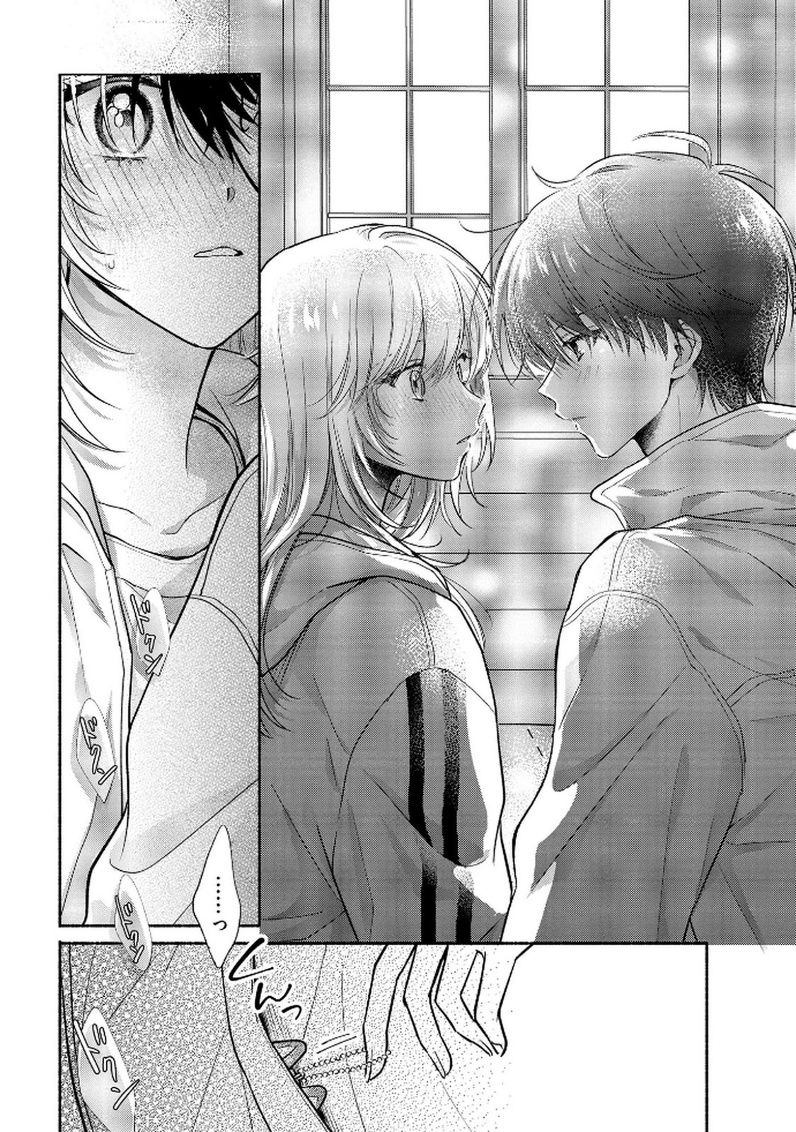xx na Mousou Dake nara Yurusaretai - Buaisou JK no Himitsu no Hatsukoi wa Zento Tanan Chapter 9 22ページ