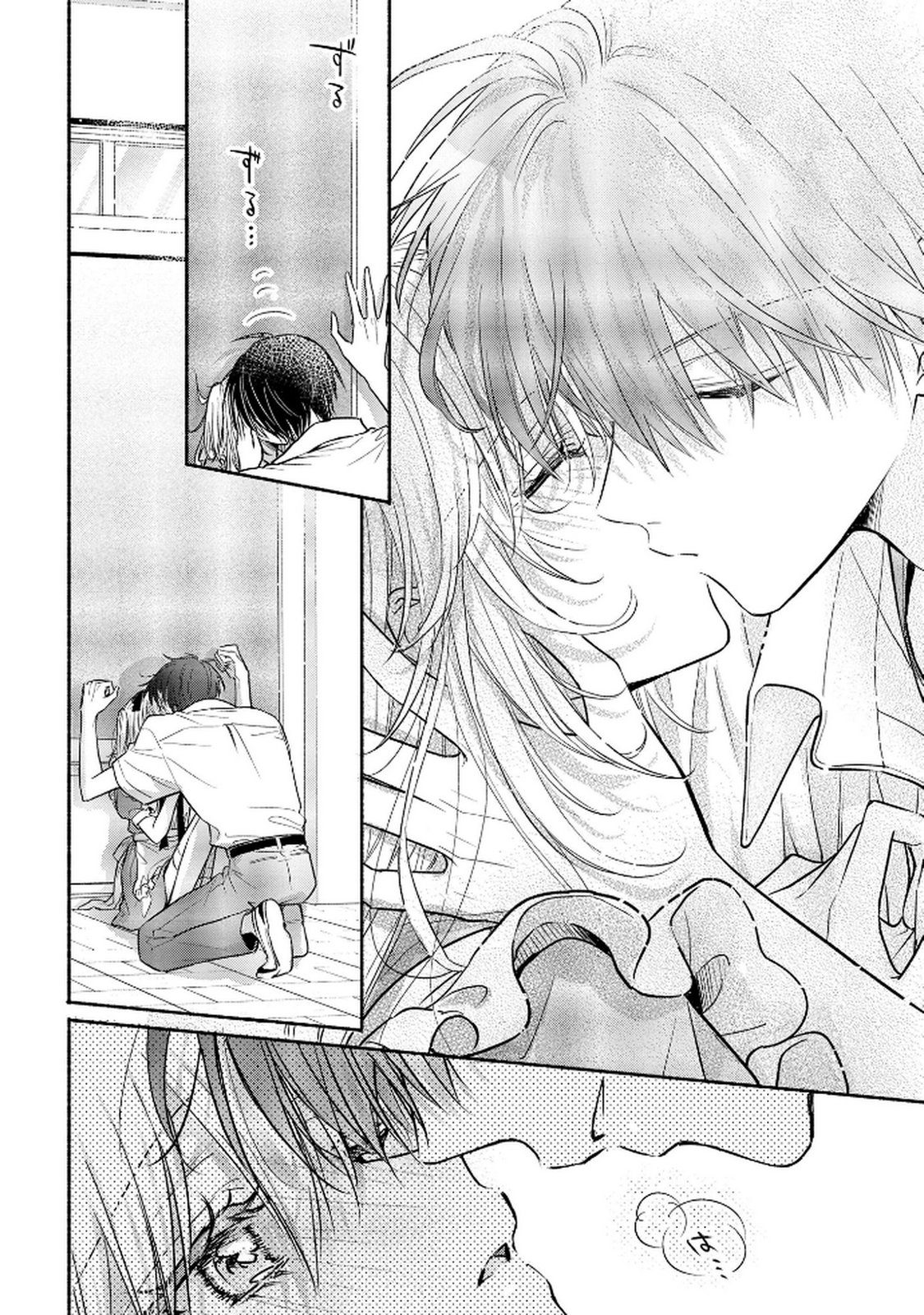 xx na Mousou Dake nara Yurusaretai - Buaisou JK no Himitsu no Hatsukoi wa Zento Tanan Chapter 12 26ページ